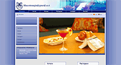 Desktop Screenshot of makedonijaturist.com.mk